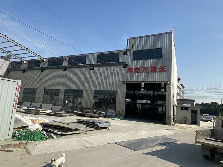 半岛站线体育网-半岛online(中国)厂房